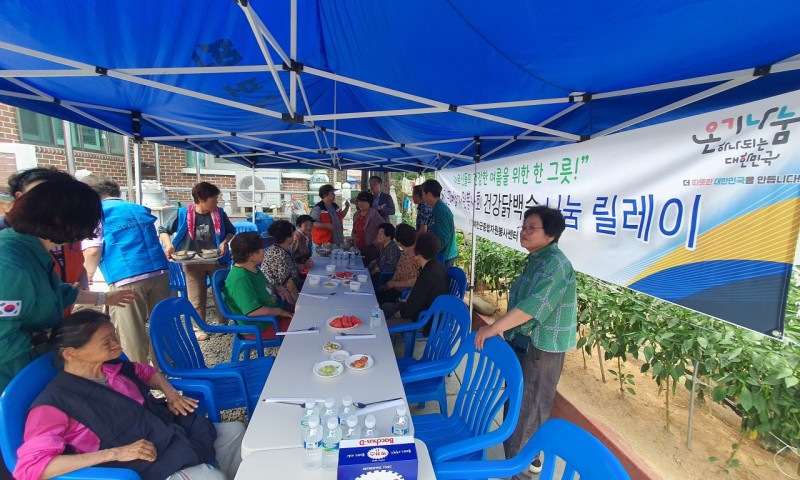 무더운 여름, 따듯한 사랑은 계속됩니다!예천군여성자원봉사회(이경숙 연합회장)에서는 