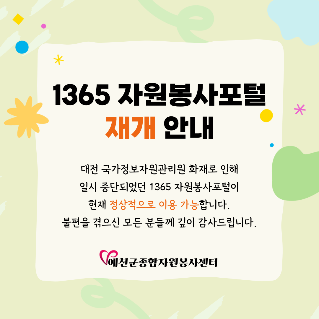 0283e0c82288ecde91d9836039de3e22_1760936769_41.png