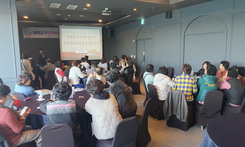 2025 예천군우수자원봉사자 역량강화 워크숍 및 볼런투어일시 : 11/11 ~ 12장소 : 경상남도 통영시 일대내용 : 2025 예천군우수자원봉사자 역량강화 워크숍 및 볼런투어 