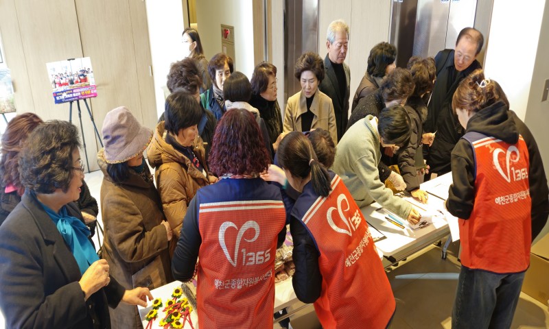 2025 예천군 자원봉사자 대회일시 : 12/5(금) 11시장소 : 한우축협프라자 청하 3층내용 : 2025 예천군 자원봉사자 대회(개회식, 자원봉사활동 영상상영, 자원봉사 유공자 및 단체 시상, 대회사, 격려사, 축사, 대상수상소감, 오찬, 경품추첨 등)수상자 여러분 다시 한 번 축하드립니다^^&nbsp;&nbsp;&nbsp;