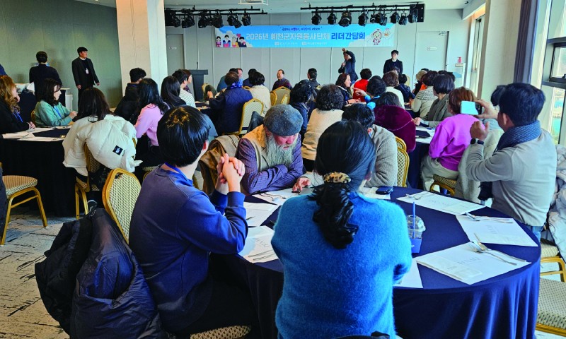 &nbsp;
&nbsp;일시 : 2026년 1월 28일 수요일&nbsp;장소 : 영덕 파나크 호텔 9층 세미나실&nbsp;참석자 : 관내 40개 자원봉사단체의 리더 및 관계자 등 50명&nbsp;내용 : 자원봉사단체 간 협력 강화 및 리더 역량 강화를 위한 간담회




  
    
      
    
    
      
    
  
  
    
      
    
    
      
    
  
  
    
      
    
    
      
    
  
