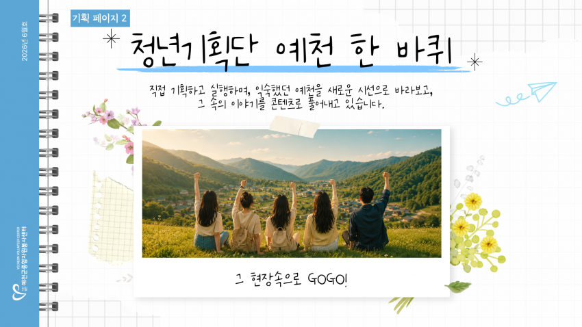 faa51ae553e34349edce1fdefa22b1be_1783069760_84.png