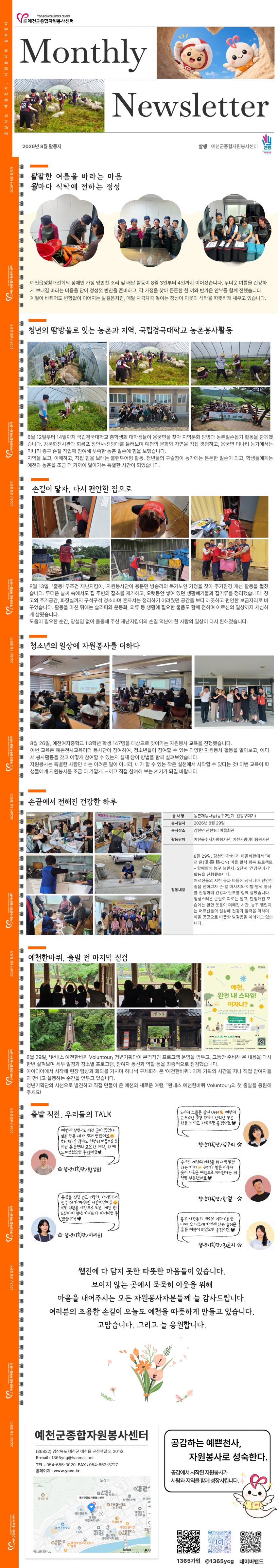 bcb915be0ed71f58610be1cd662b5ae2_1788146755_6.png